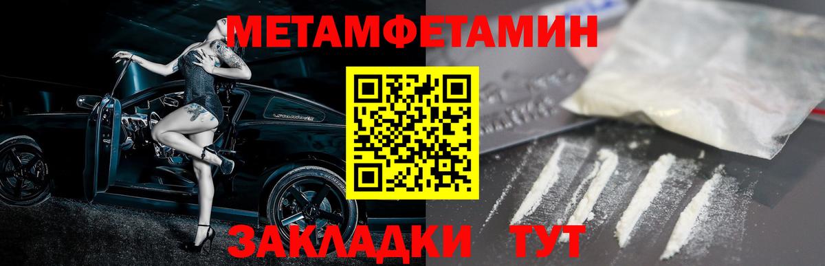 Амфетамин VHQ Казань