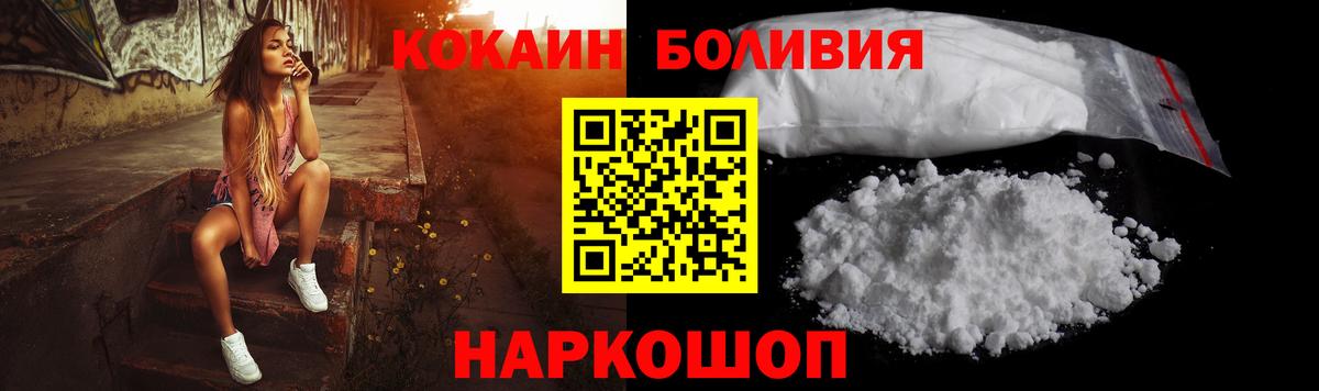 COCAIN 99%  КОКАИН Columbia  Казань  Вход с VPN 