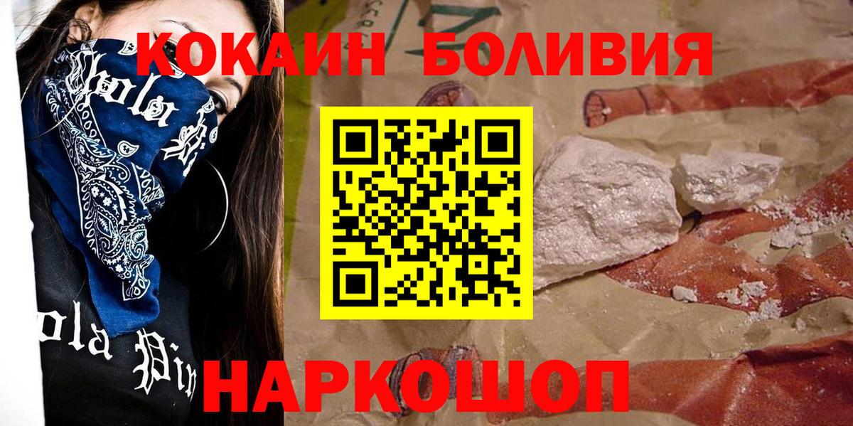Cocaine 99% Казань