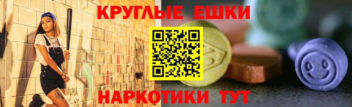 АМФЕТАМИН Казань