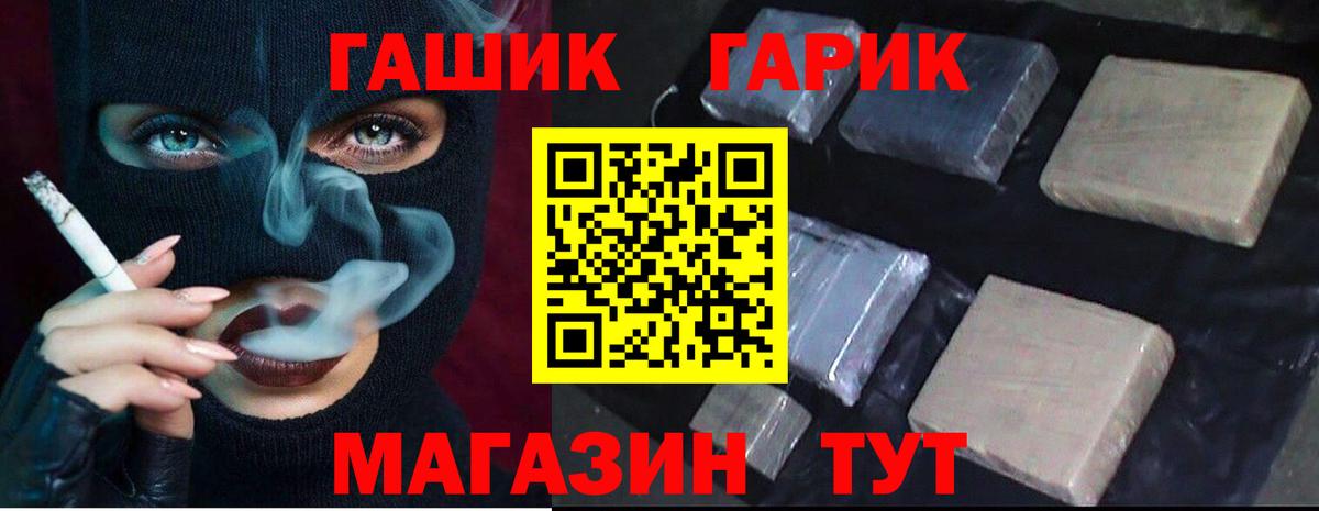 ГАШИШ ice o lator  Вход с VPN  как найти закладки  Казань  ГАШИШ Изолятор 