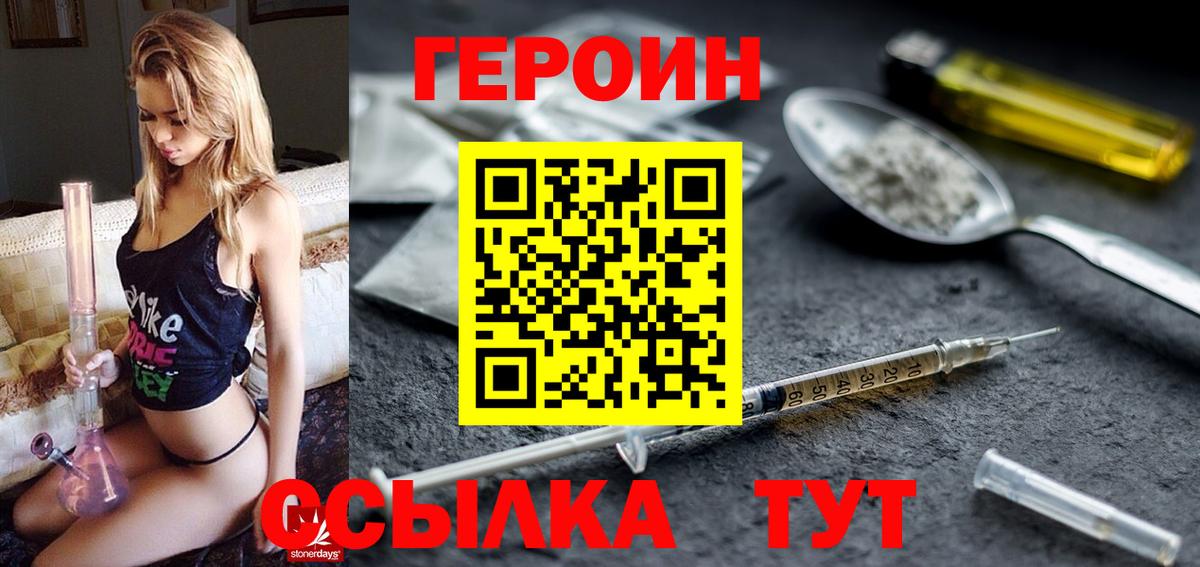 Гашиш  ГАШ  Вход с VPN  Конопля  LSD-25  Казань  Кокаин  Alpha PVP СОЛЬ кристаллы  Мефедрон  