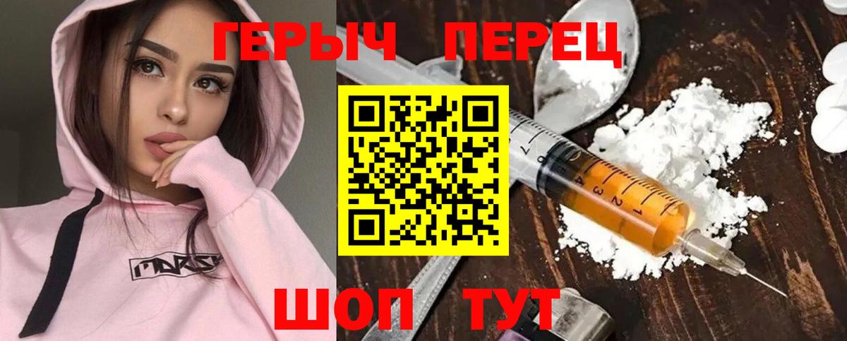 Героин афганец Казань