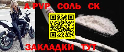 кокаин Коммунар