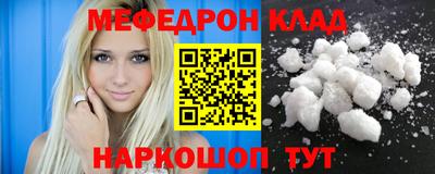 прущая мука Конаково