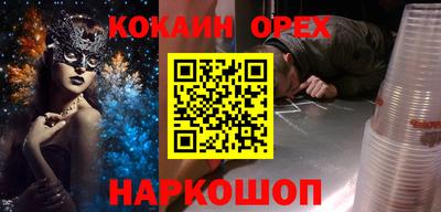 кокаин Коммунар