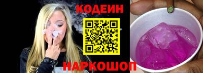 наркотики Комсомольск-на-Амуре