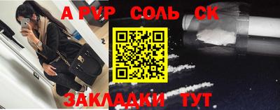 наркотики Комсомольск-на-Амуре