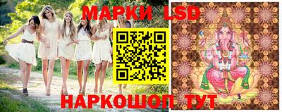кокаин Коммунар