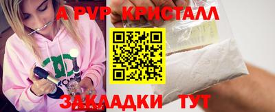 кокаин Коммунар