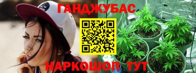 кокаин Коммунар