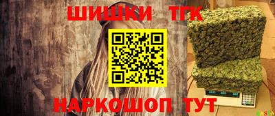 кокаин Коммунар