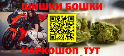 наркотики Комсомольск-на-Амуре