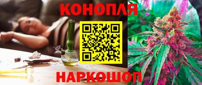 наркотики Комсомольск-на-Амуре