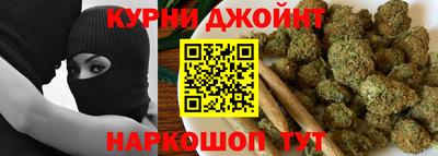 наркотики Комсомольск-на-Амуре