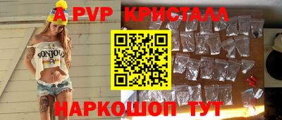 кокаин Коммунар