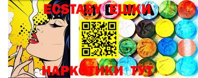 кокаин Коммунар