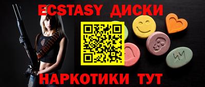 кокаин Коммунар