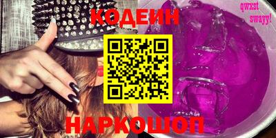 наркотики Комсомольск-на-Амуре