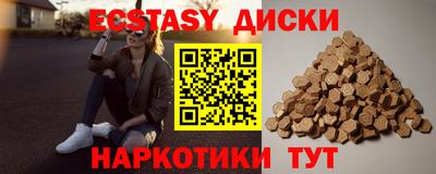 наркотики Комсомольск-на-Амуре