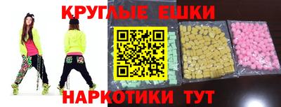 кокаин Коммунар