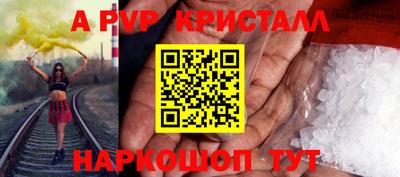 прущая мука Конаково