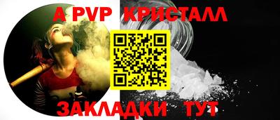 наркотики Комсомольск-на-Амуре
