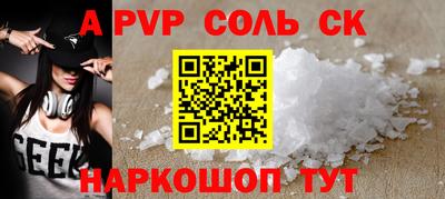 кокаин Коммунар