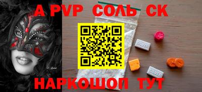 прущая мука Конаково