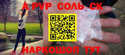 прущая мука Конаково