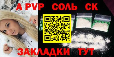 прущая мука Конаково