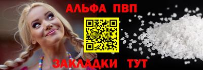 кокаин Коммунар