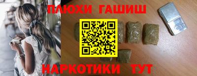 наркотики Комсомольск-на-Амуре