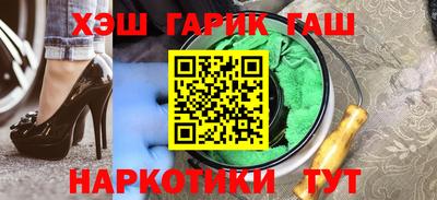 наркотики Комсомольск-на-Амуре