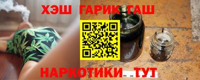 наркотики Комсомольск-на-Амуре