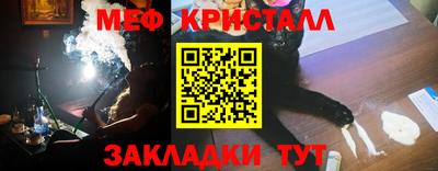 прущая мука Конаково