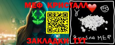 прущая мука Конаково
