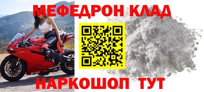 прущая мука Конаково