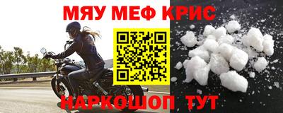 наркотики Комсомольск-на-Амуре