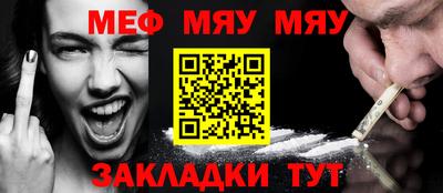 прущая мука Конаково