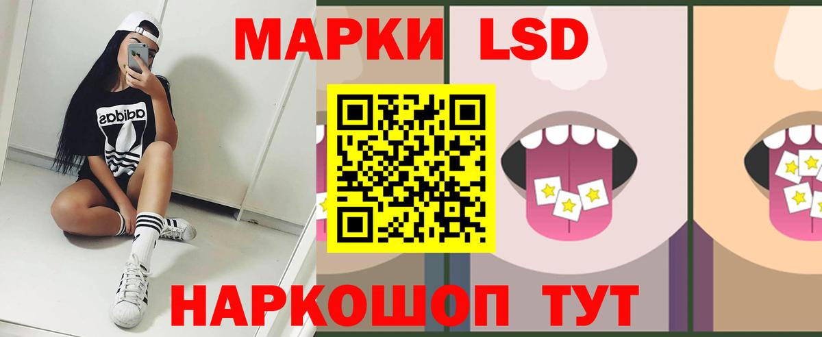 Лсд 25 экстази кислота  LSD-25 экстази ecstasy  Казань  Вход с VPN 