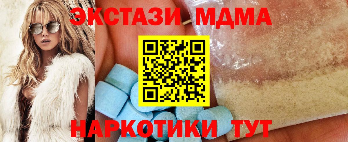 MDMA VHQ Казань