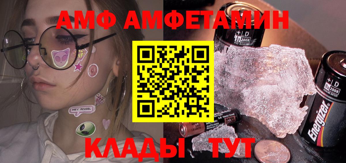 МЕТАМФЕТАМИН мет Казань
