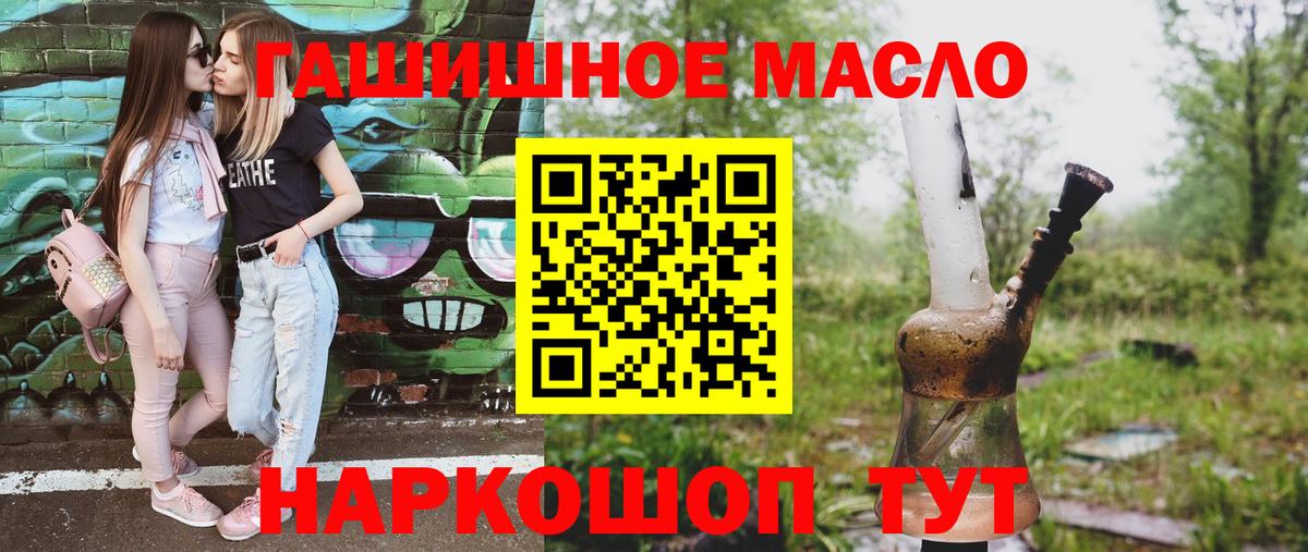 ТГК Wax  Вход с VPN  Казань  ТГК Wax 