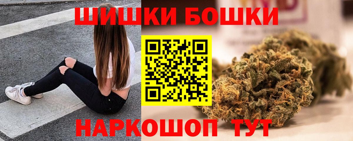 Казань  Марихуана тримм  Канабис семена  Марихуана гибрид  Вход с VPN  Каннабис тримм 